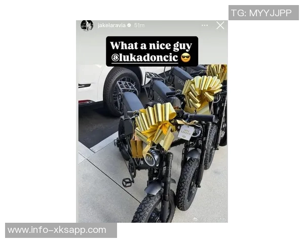 东契奇赛季初赠送球鞋今日再送电动自行车展现神仙队友风范