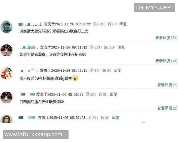 软萌甜妹主持炼炼呼吁大家多给杨瀚森耐心关注内在表现而非单纯数据